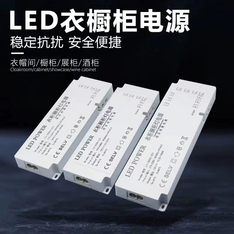 LED power supply Sensor driver